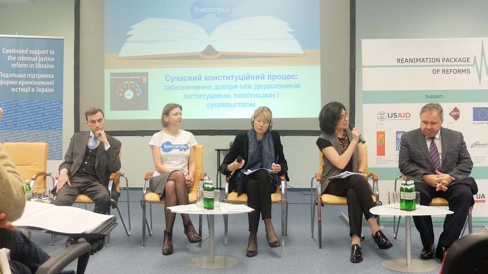 Форумі #КонституціЯ 14.12.2015. Юлія Кириченко, Оксана Сироїд, Володимир Шаповал