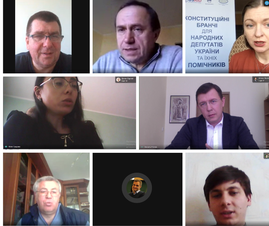 Зміни до Конституції 2